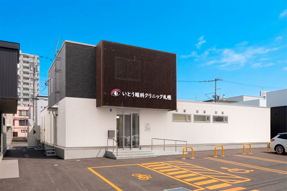 クリニック外観