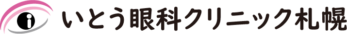 いとう眼科クリニック札幌 ロゴ